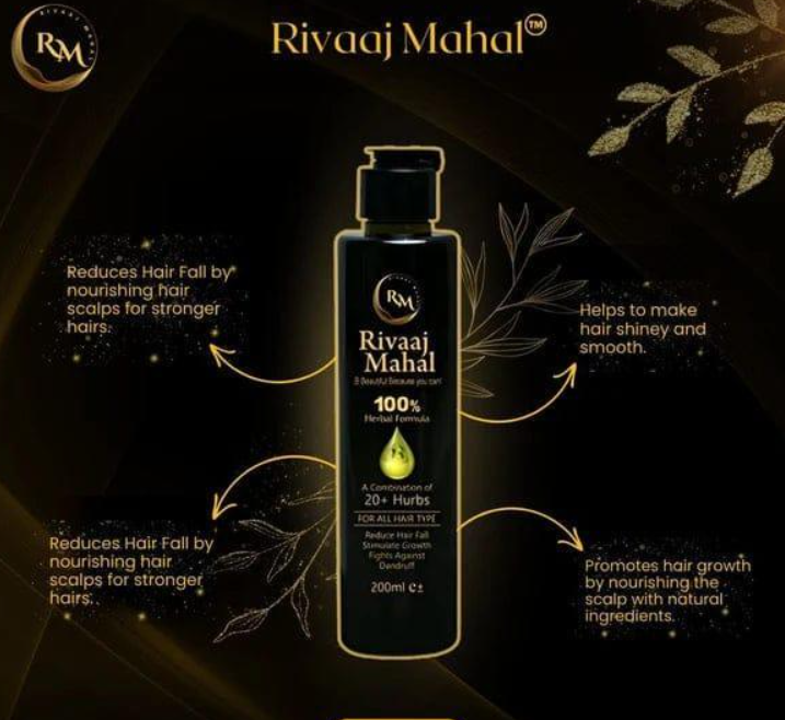 Rosemary Hair Oil 200ml Herbal Growth Formula