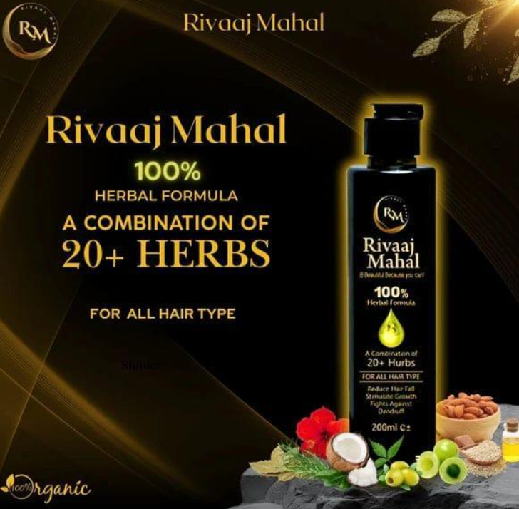 Rosemary Hair Oil 200ml Herbal Growth Formula